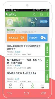 2017企業服務百強聚焦 CRM領域技術推廣服務廠商深度盤點